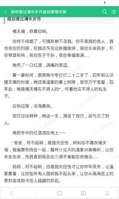 永恒大学在菲律宾排名如何(永恒大学全方面解答)